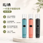 ILIA 布紋主機：哩亞一代電子煙主機、兩段功率切換、極致手感 · Type-C 快充
